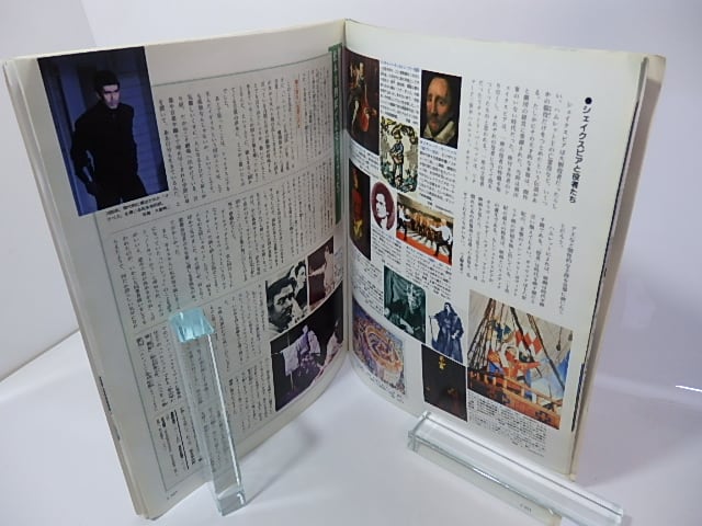 週刊朝日百科 世界の文学 全121冊内90冊 / [26824] | 書肆田高