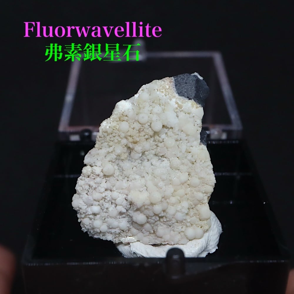 蛍石 ニューメキシコ産 フローライト 原石 103,5g FL358 鉱物 天然石