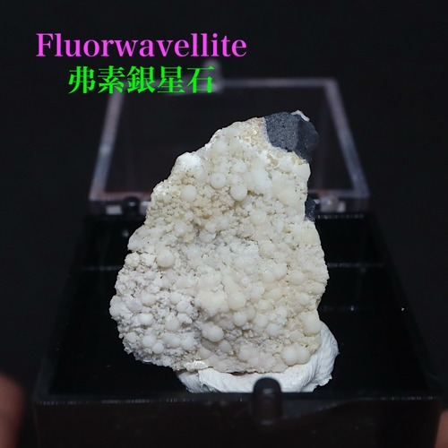 弗素銀星石 ネバダ産 5.3g FRW038  鉱物　天然石 パワーストーン 原石