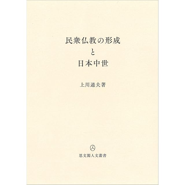 ヤン・チヒョルト 書物と活字 文字百景付 | PAY ID