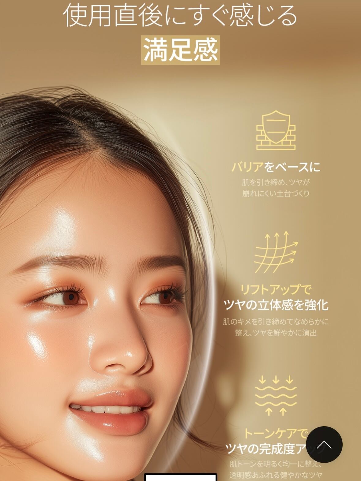 Dermabellハイエッセンシャルリジュコントロールリュクスグロウクリーム2本 ダーマベル ハイエッセンシャルリジュコントロールLUXE グロウクリーム