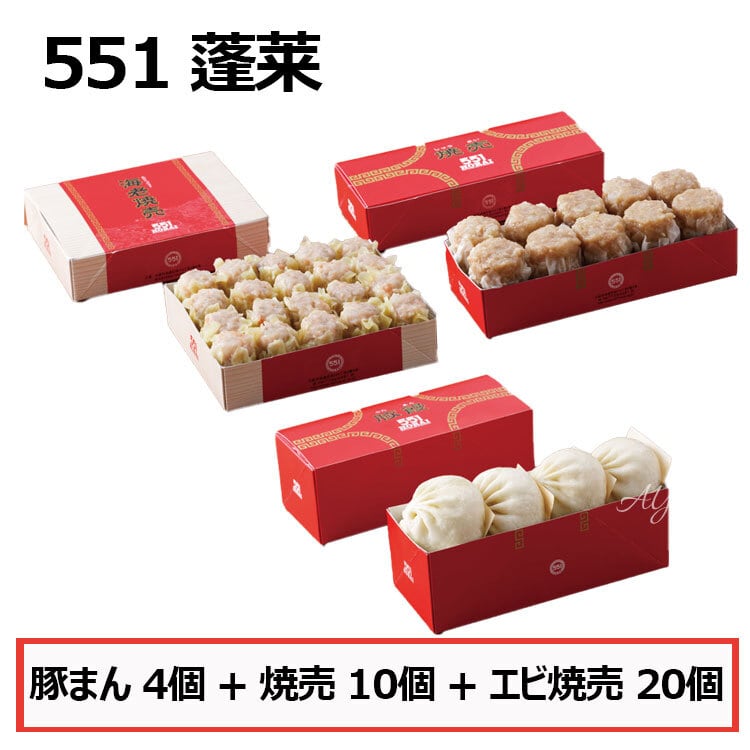 お得！300個横浜崎陽軒シウマイ15個　20箱分 お得 300個横浜崎陽軒シウマイ15個 20箱分｜Yahoo!フリマ（旧PayPay
