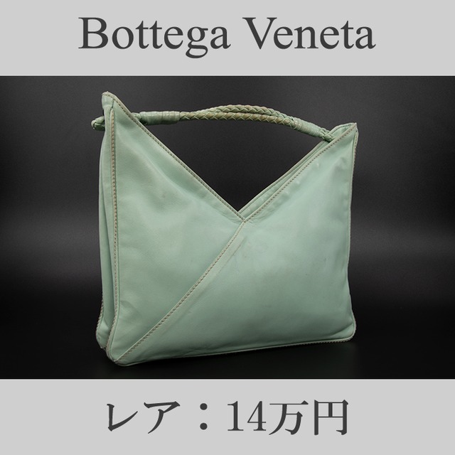 【限界価格・送料無料・レア】Bottega・ボッテガ・ショルダーバッグ(オールド・珍しい・ヴィンテージ・緑色・グリーン・鞄・バック・A614)