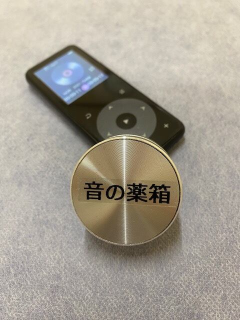 音の薬箱Proのユーザー様限定 Home edition用セラピー端子 単体 | 音の