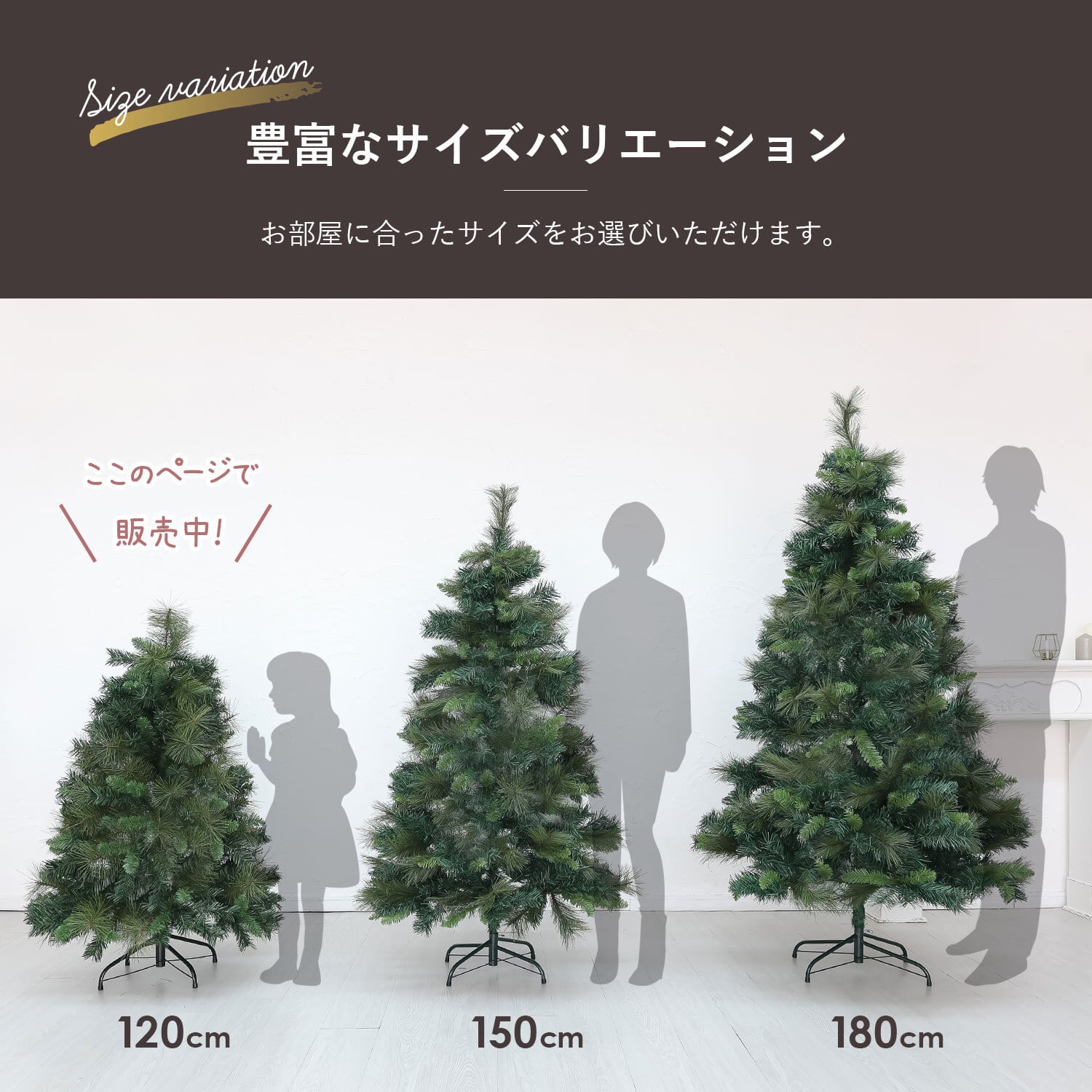 Rocotto クリスマスツリー 120cm | MRG JAPAN Direct