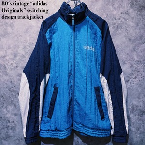 【doppio】80's vintage "adidas Originals" switching design track jacket