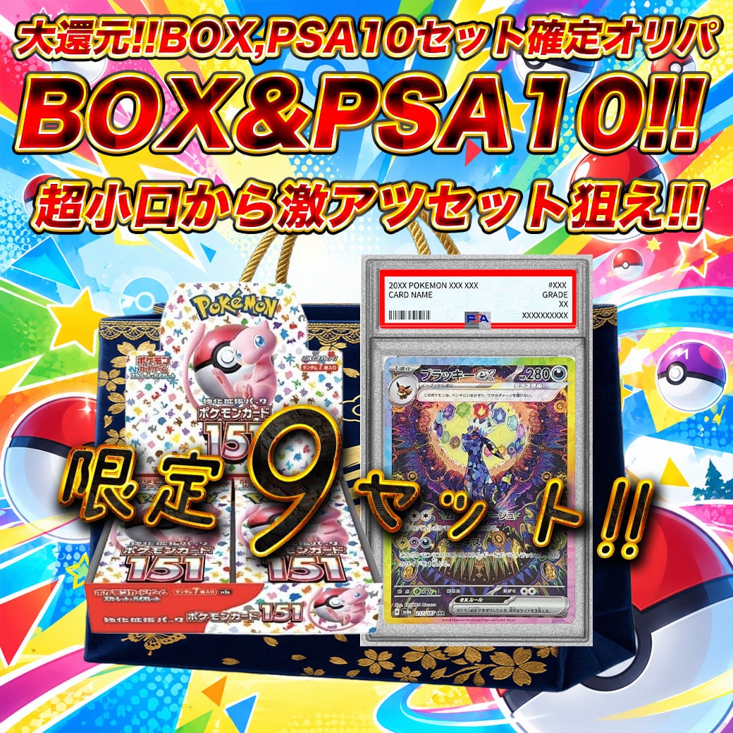 1103環境 代償マシンガジェット デッキ ゲートボール 遊戯王 | PAY ID