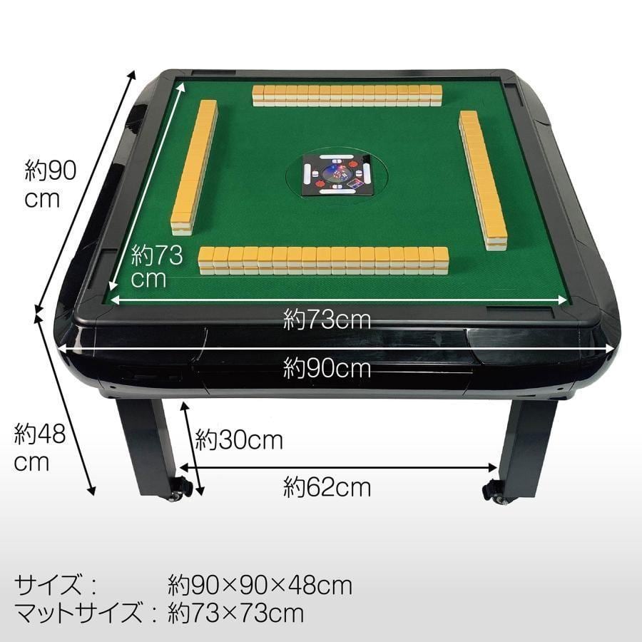 全自動麻雀卓 静音 家庭用 おまけ付き (ハーフレッグ) 1582 | Pay ID 全