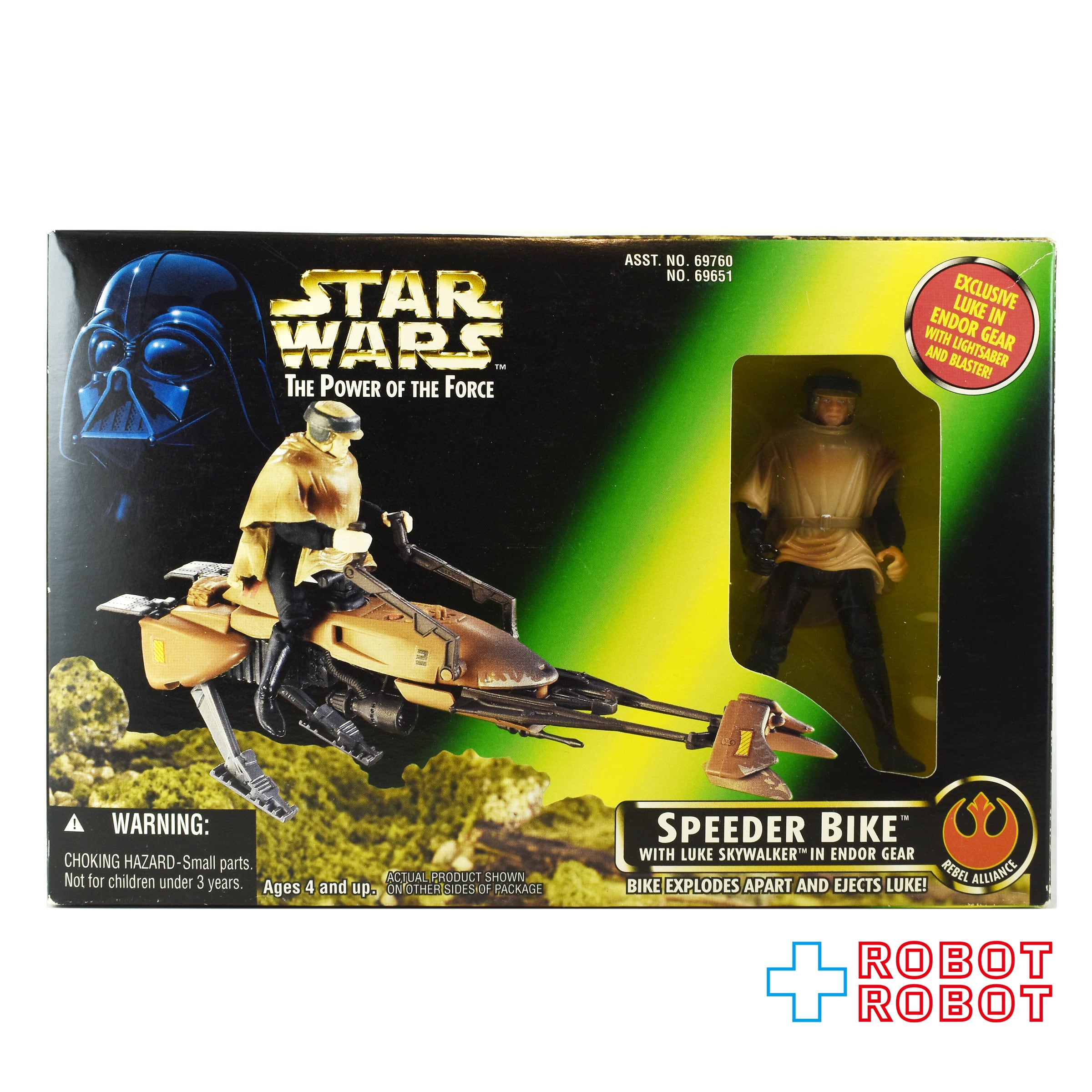 STAR WARS Basic Figure | ROBOTROBOT