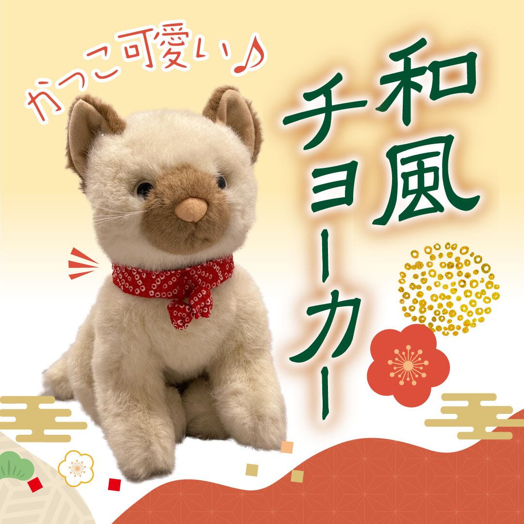 和風チョーカー | 村中手芸オンラインショップ 透析小物 シャント君