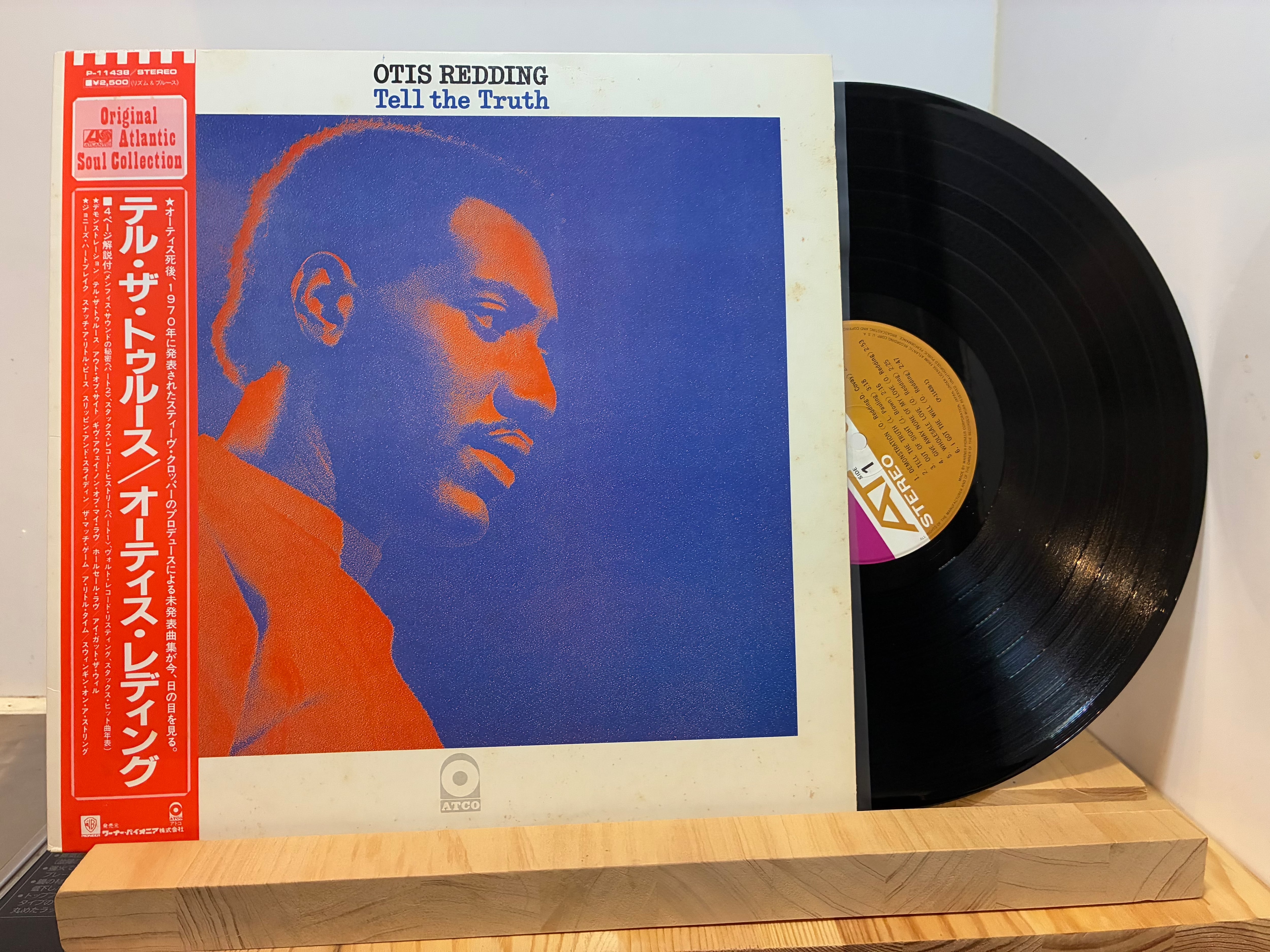 LP | sixteen records (シックスティーンレコード)