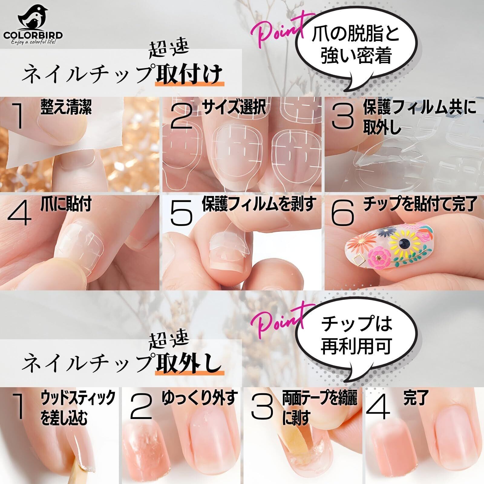 COLORBIRD ネイルチップ ショート 24枚 ピンク ネイル 付け爪 チップ