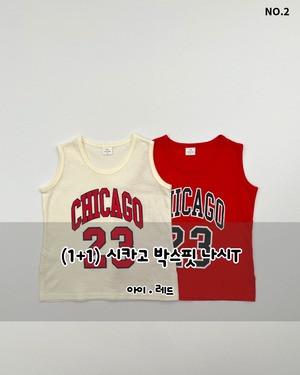 [HARO HARO] (1+1) Chicago Box Fit Sleeveless / [하로하로] (1+1)시카고박스핏나시