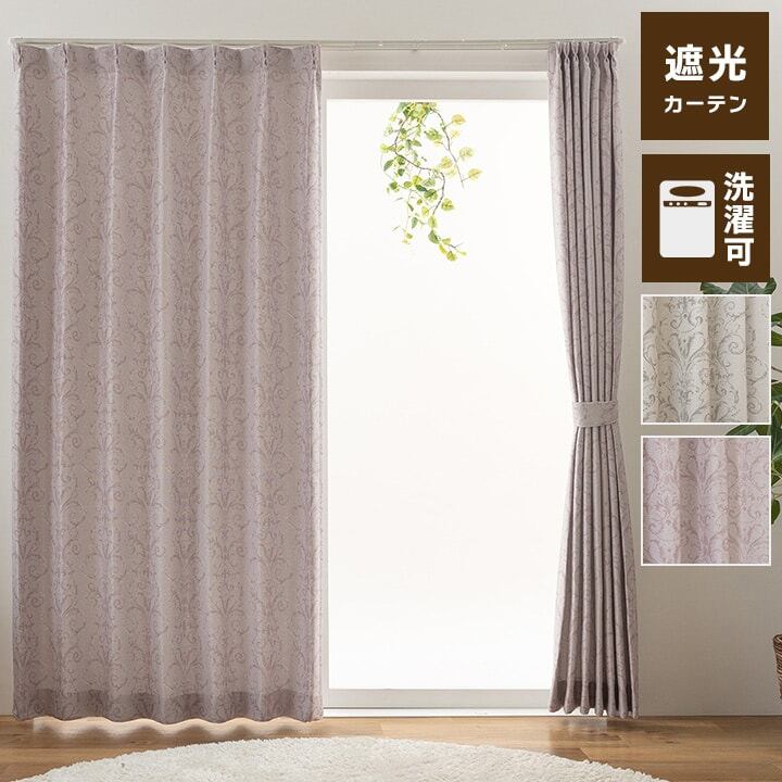 シャロンGYBEグレーベージュ135×100cm(2P)