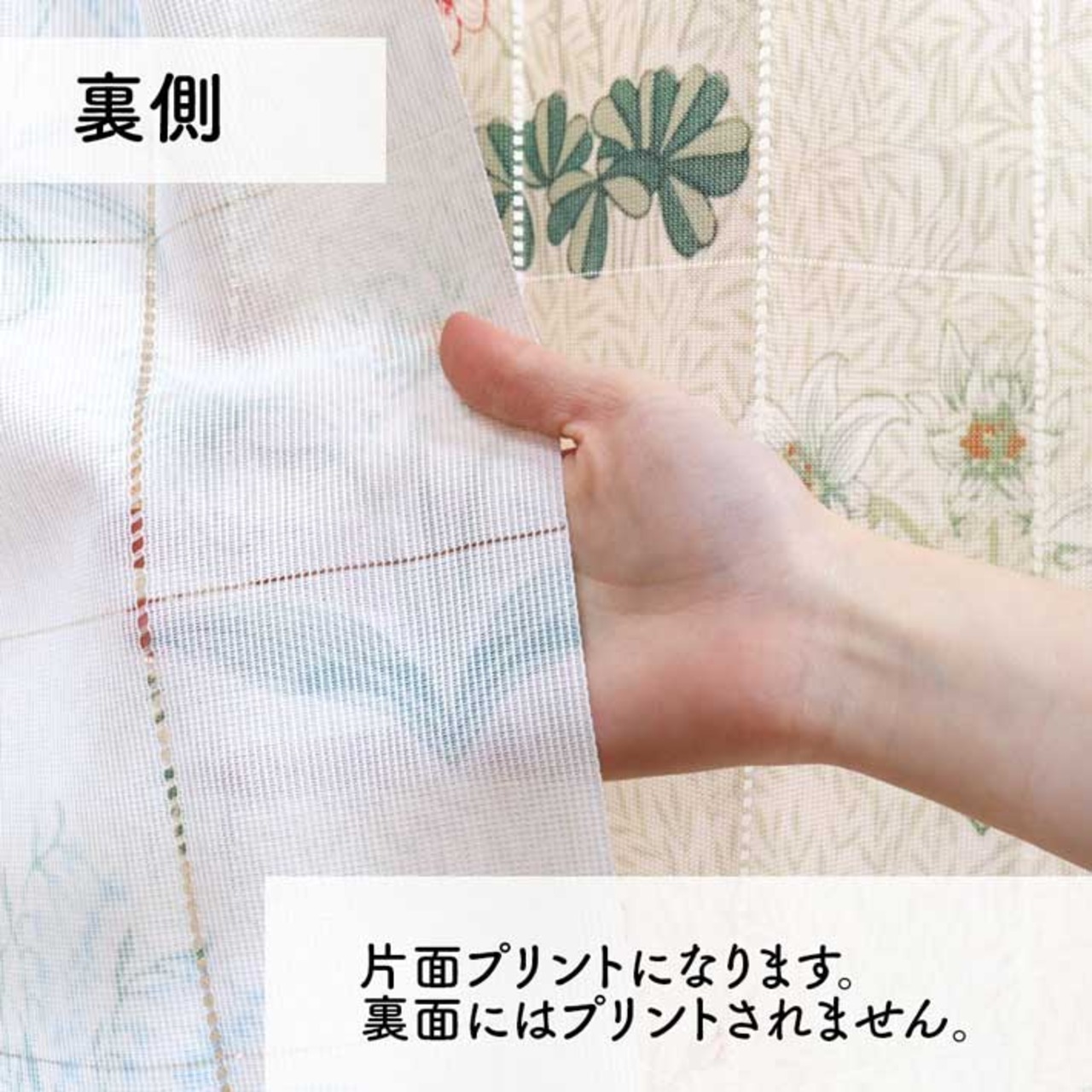 【受注生産】 アコーディオンカーテン  ウィリアムモリス 百合 幅96x丈200cm