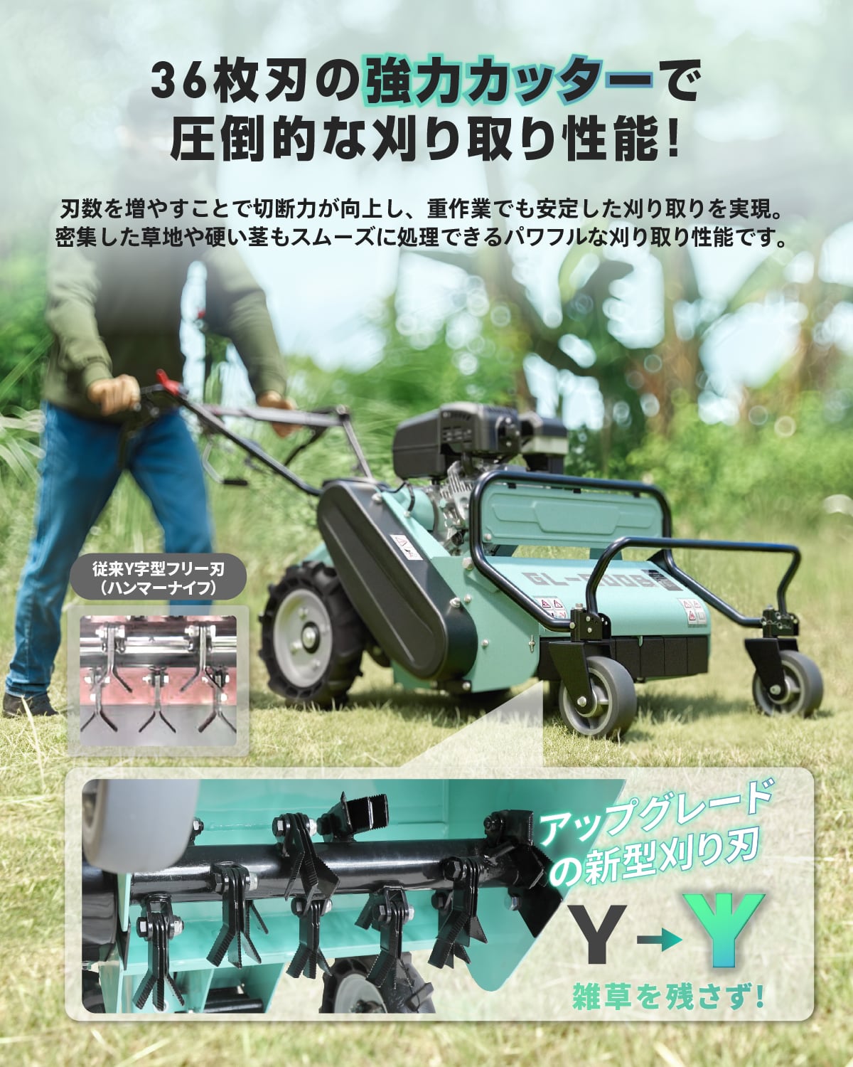 自走式草刈機Kareyou新商品 ハンマーナイフモア自走式 エンジン 草刈機