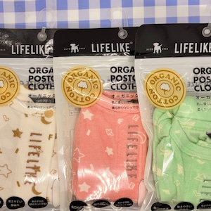 オーガニックパイル術後服 [サイズ: 1号～]