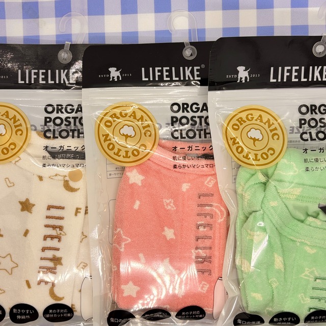 オーガニックパイル術後服 [サイズ: 1号～]