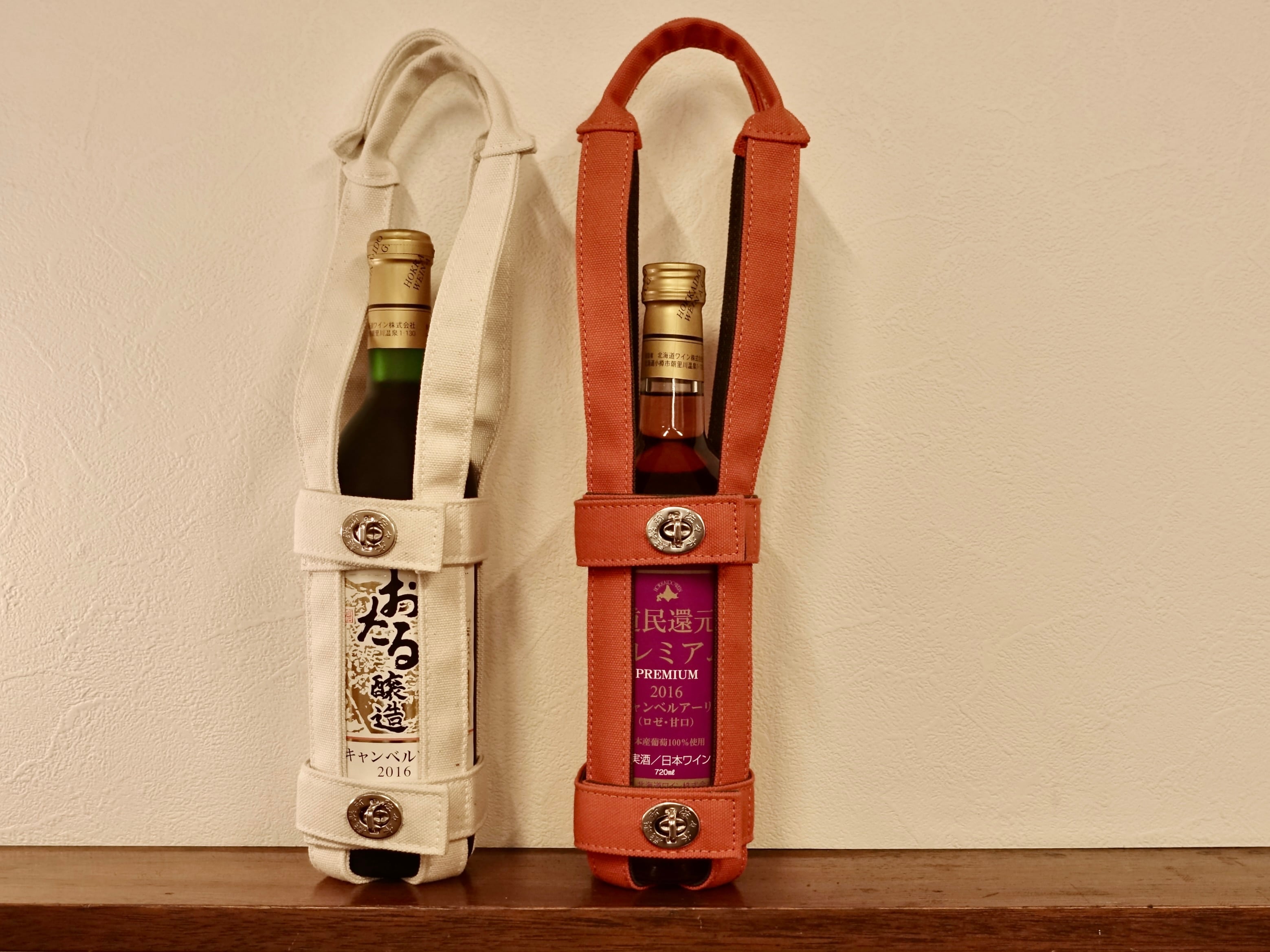ワインバック | 佐々木縫製所