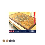 ラグ 万華鏡 パーソナルマット 95×150cm ラグマット カーペット 絨毯