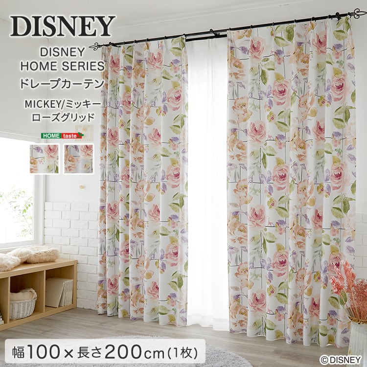 DISNEY/ディズニー ドレープカーテン 100×200cm×1枚 ブルーグレー アイボリー