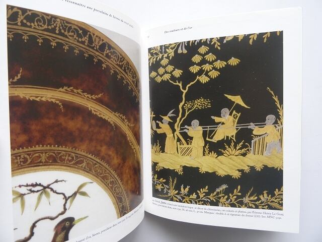 洋書◇18世紀のセーヴル陶磁器写真集 本 美術 工芸 | 洋書堂