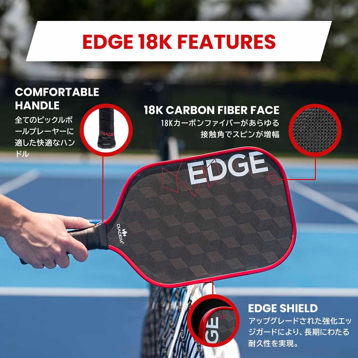 ダイアデム　ピックルボールパドル　EDGE18K　スタンダード DIADEM EDGE 18K STANDARD ピックルボールパドル | SANNO SPORTS