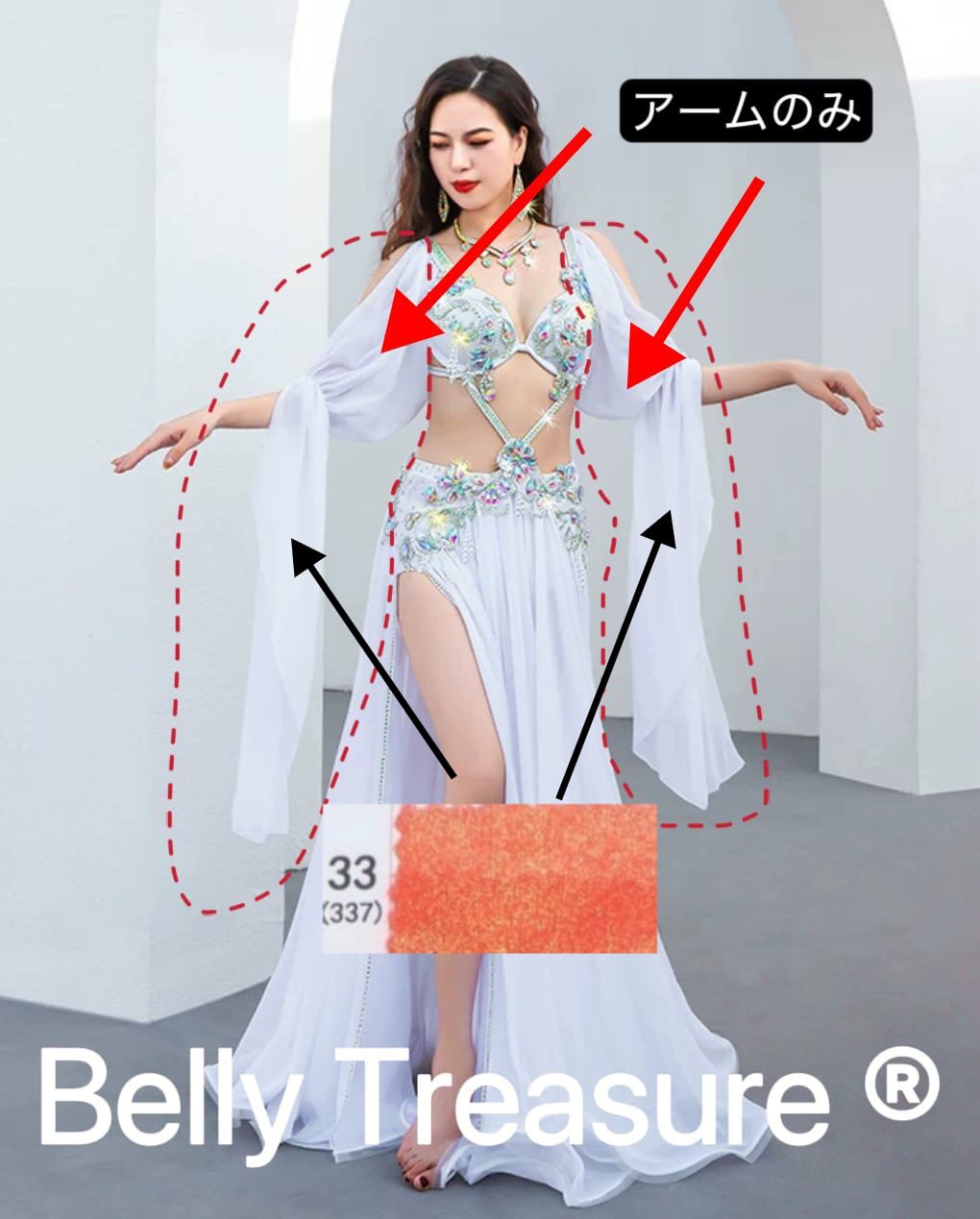 アームのみ QCZW YC095  202312