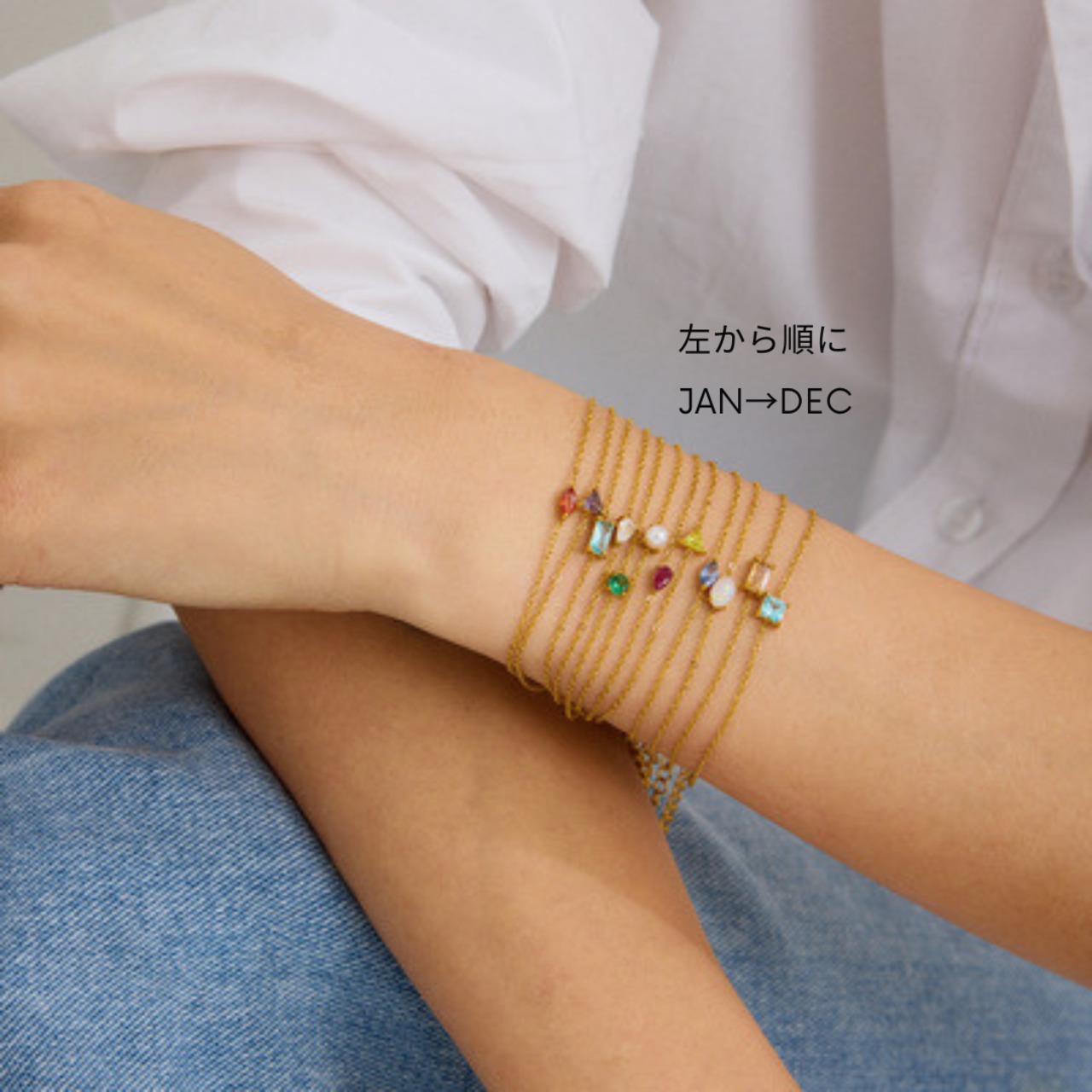 103B　カラーストーンブレスレット