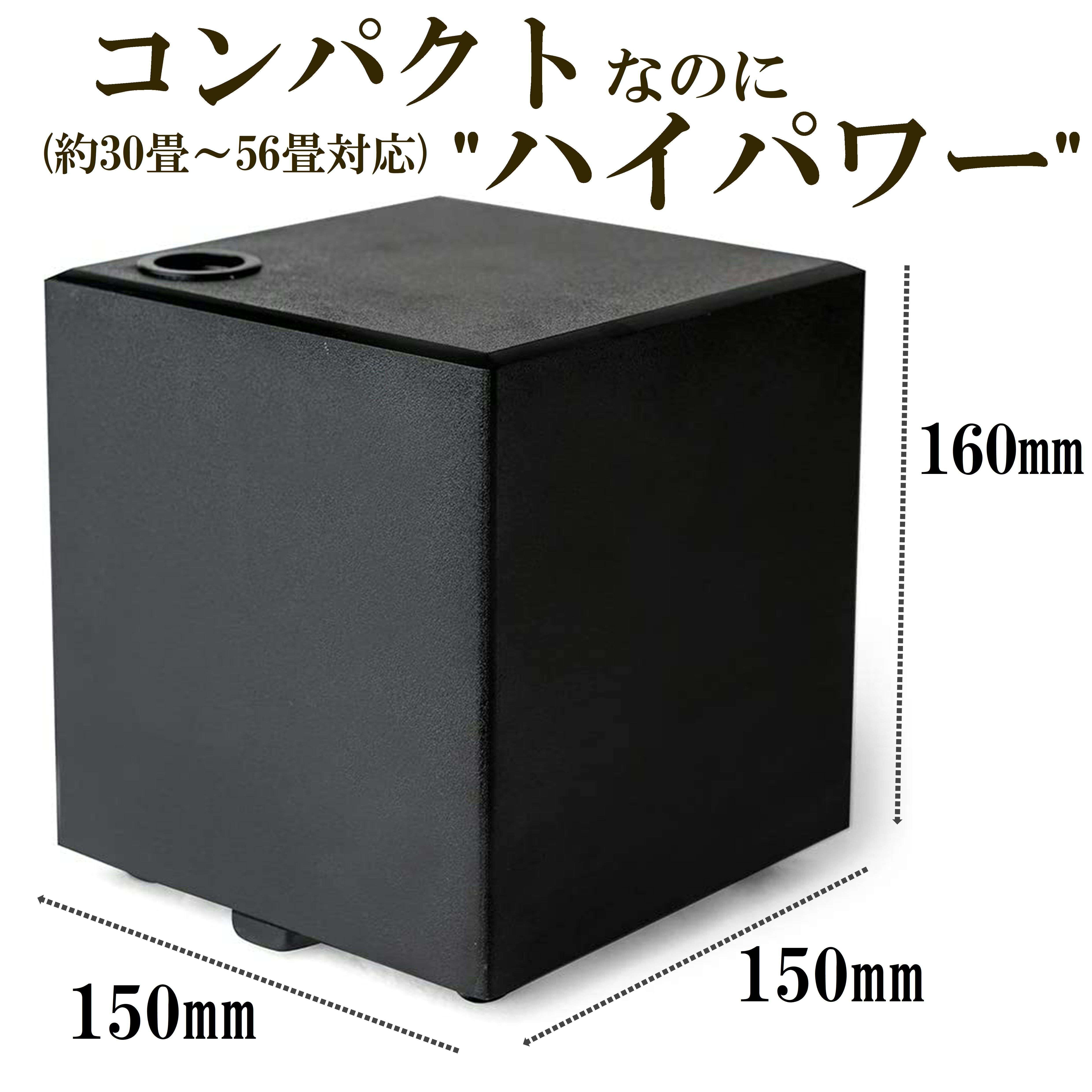 水の継ぎ足し不要！AirQ（本体のみ）】猫も安心して使えるアロマ