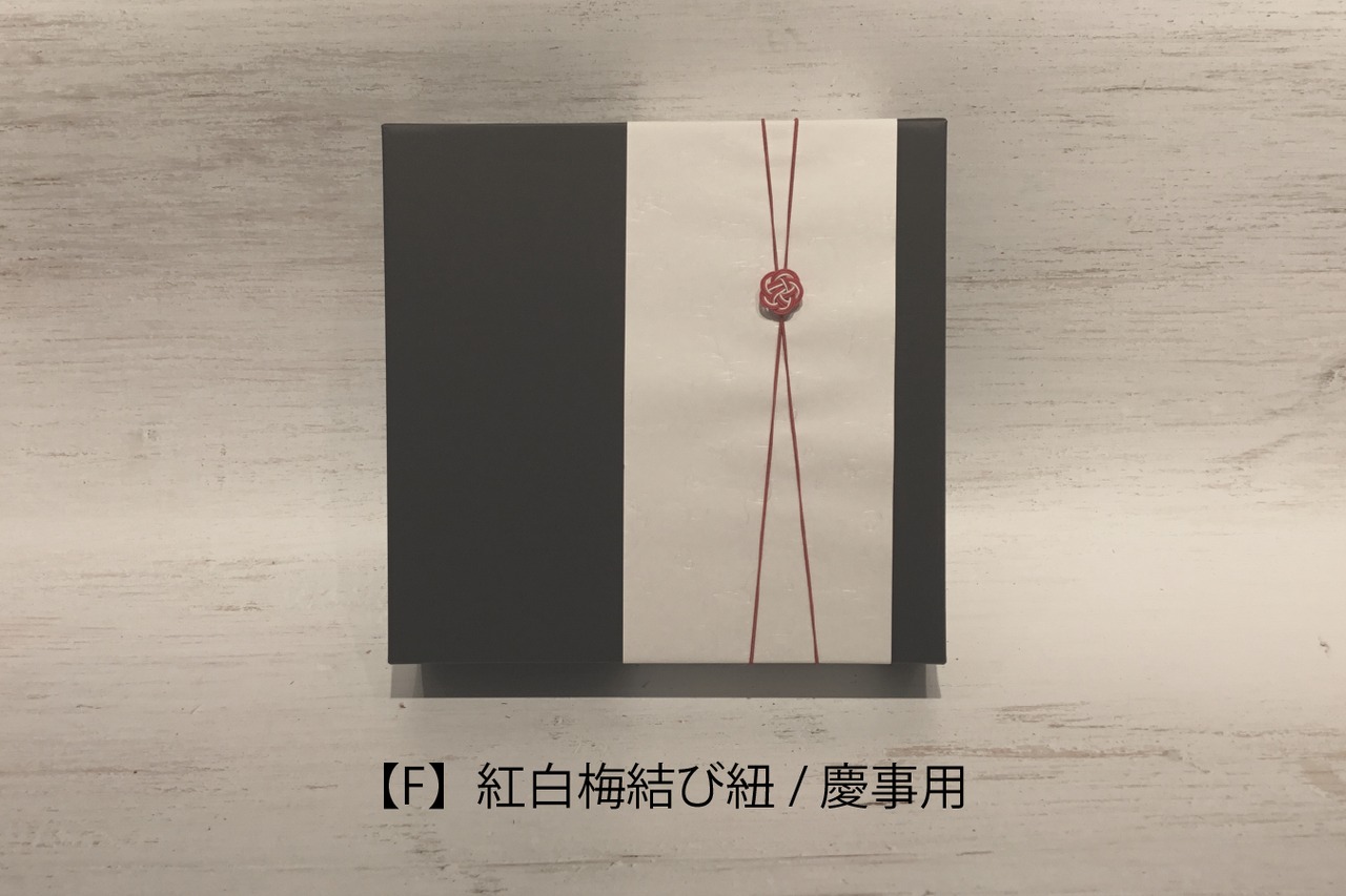 ギフトセット【A】