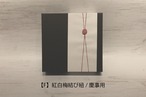ギフトセット【A】