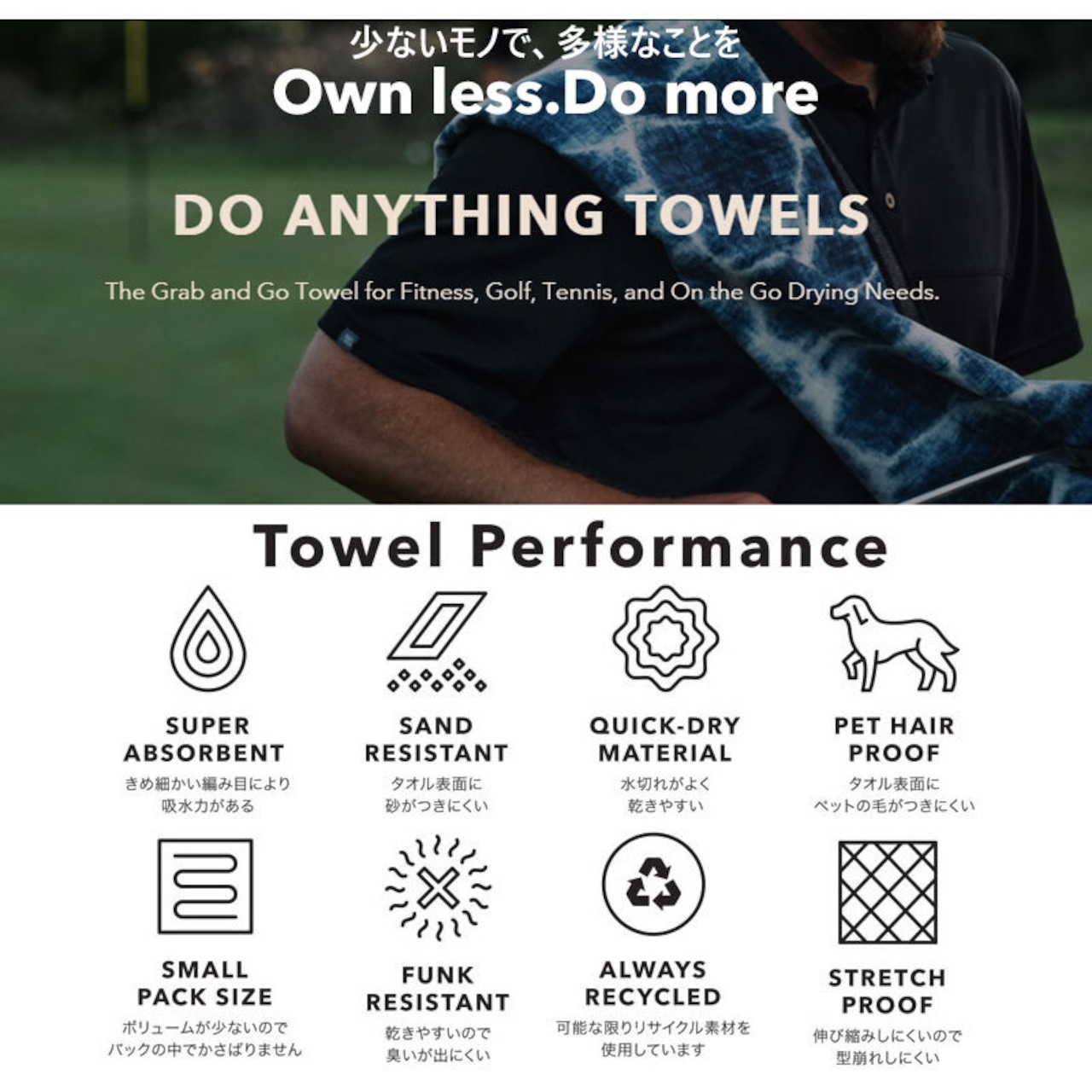 NOMADIX ノマディックス Do Anything Towel ドゥ エニシング タオル スポーツ ヨガ キャンプ 旅行 アウトドア 用品 キャンプ グッズ