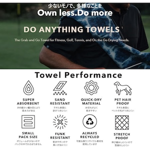 NOMADIX ノマディックス Do Anything Towel ドゥ エニシング タオル スポーツ ヨガ キャンプ 旅行 アウトドア 用品 キャンプ グッズ