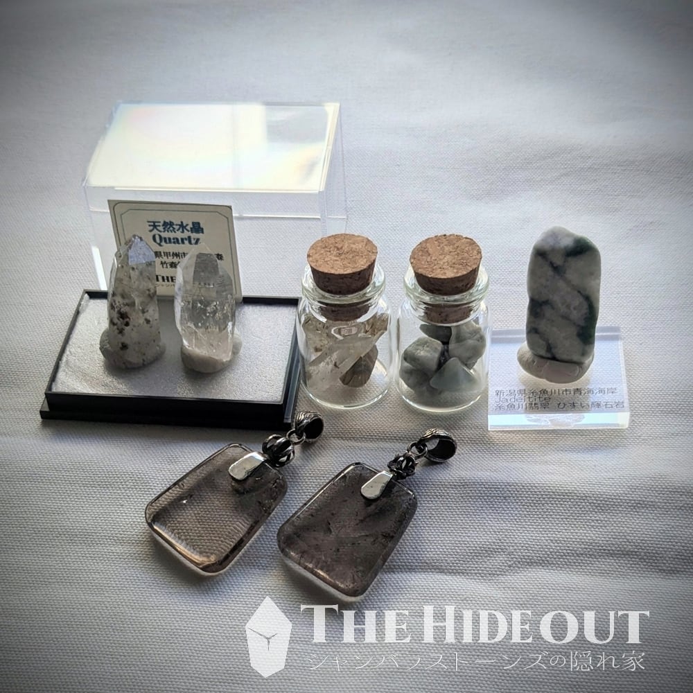 日本国産鉱物標本044 山梨県甲州市塩山竹森産草入り（苔土電気石入り