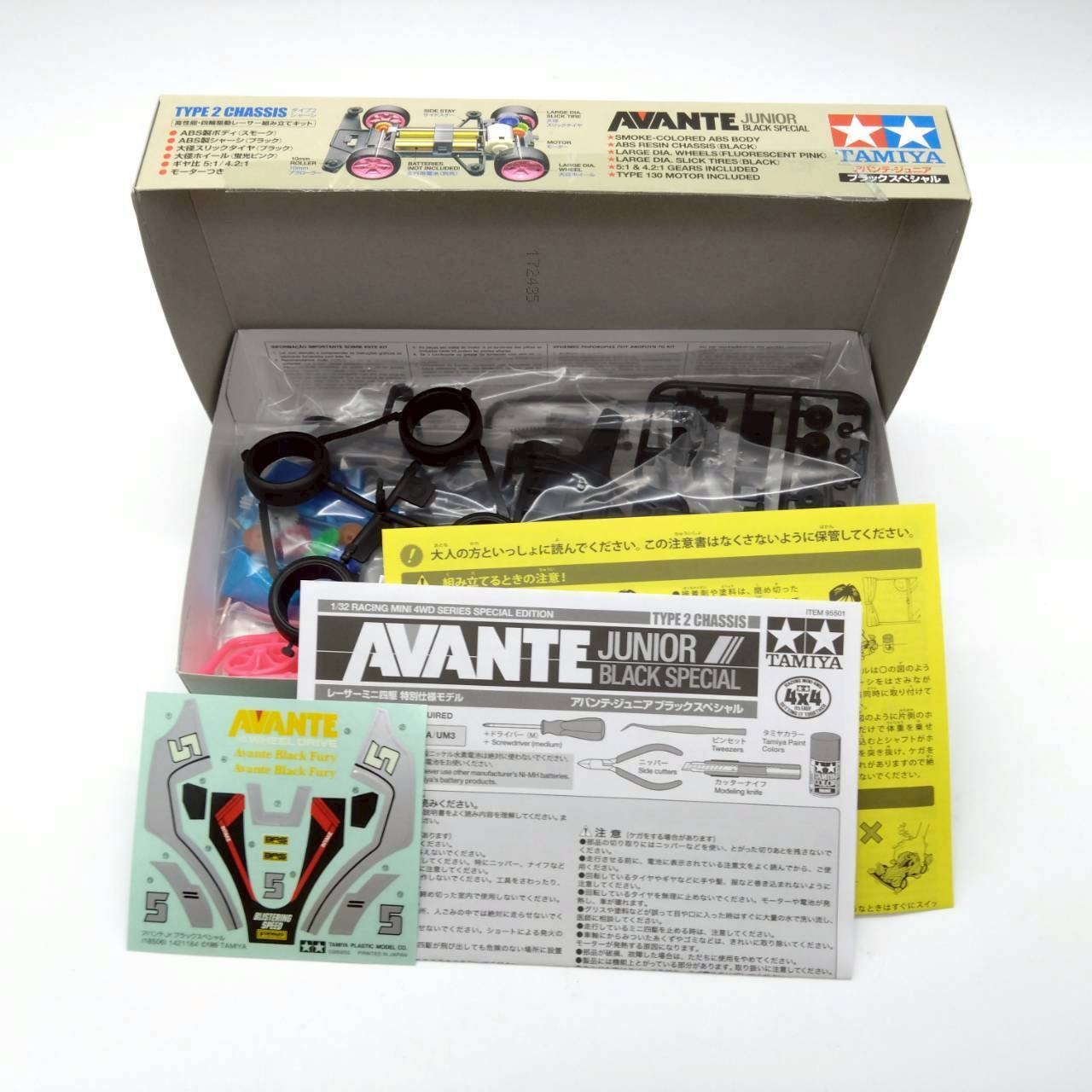 タミヤ 1/32 レーサーミニ四駆シリーズ アバンテJr. ブラックスペシャル