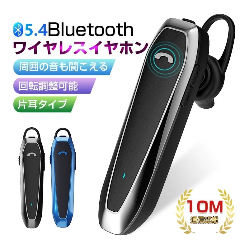 集音器 ワイヤレス イヤホン型 高齢者若者向け 長時間使用 高速充電式