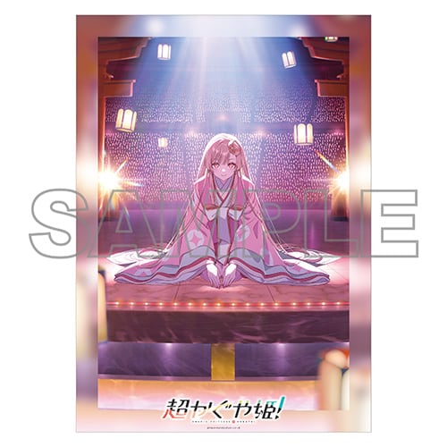 【最安値】超かぐや姫 トレーディングアクリルカード 8枚 新品未開封 超かぐや姫！ アクリルカード 01 公式イラスト 8個入り1BOX｜ホビーの
