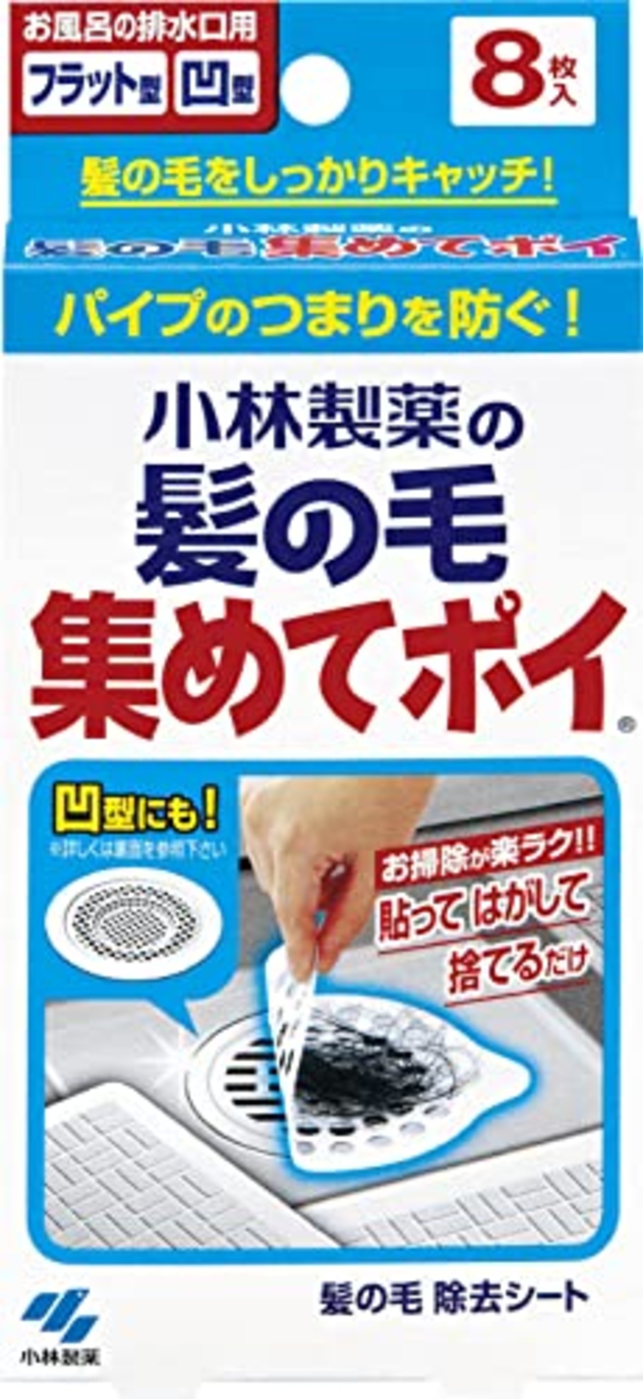 小林製薬 髪の毛集めてポイ の お風呂の排水口の髪の毛をキャッチ 8枚