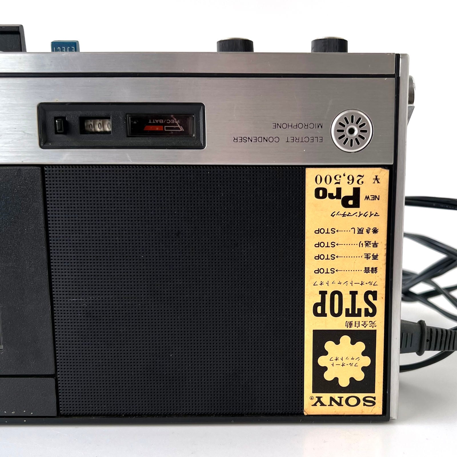 SONYカセットテープレコーダー（TC-1250） | イチマルヨンキュー