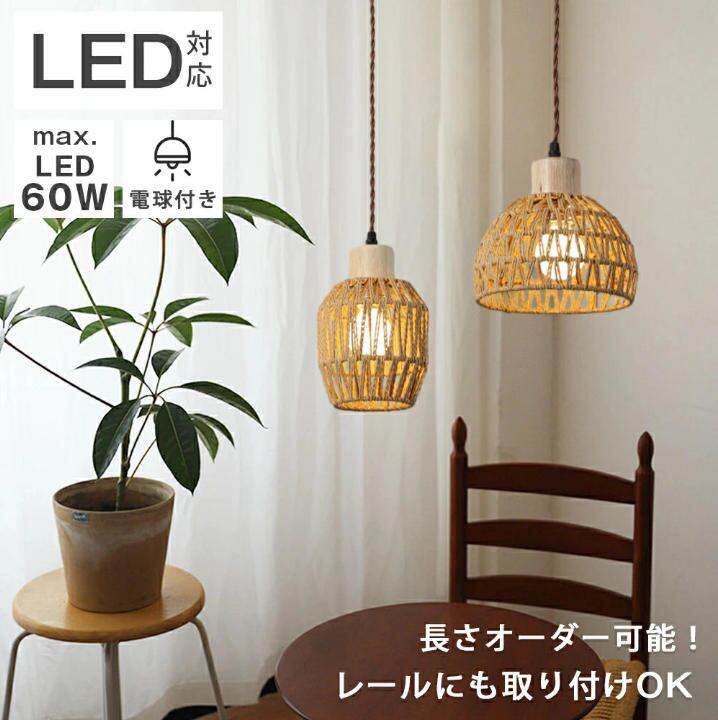 ペンダントライト レトロ 北欧 ダイニング ガラス モダン スチール | kroca