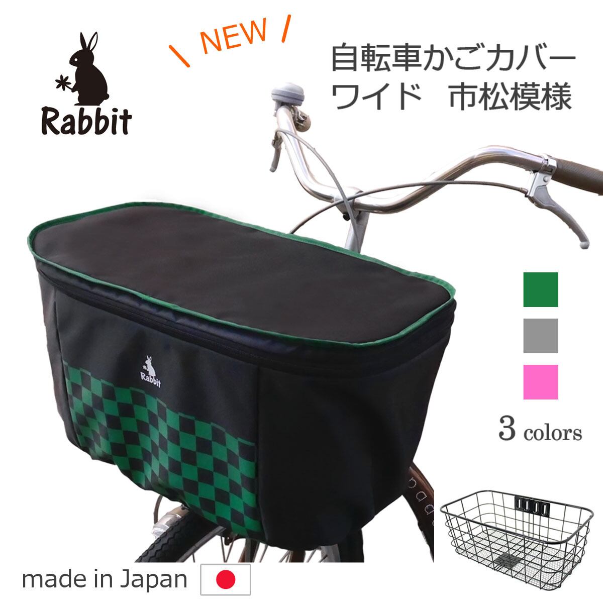国内即発送 自転車 前後兼用 前かごカバー 後ろカゴカバー 防水 おしゃれ 2段式大型後カゴカバー 定番 後ろかご 大型 雨 ファスナー