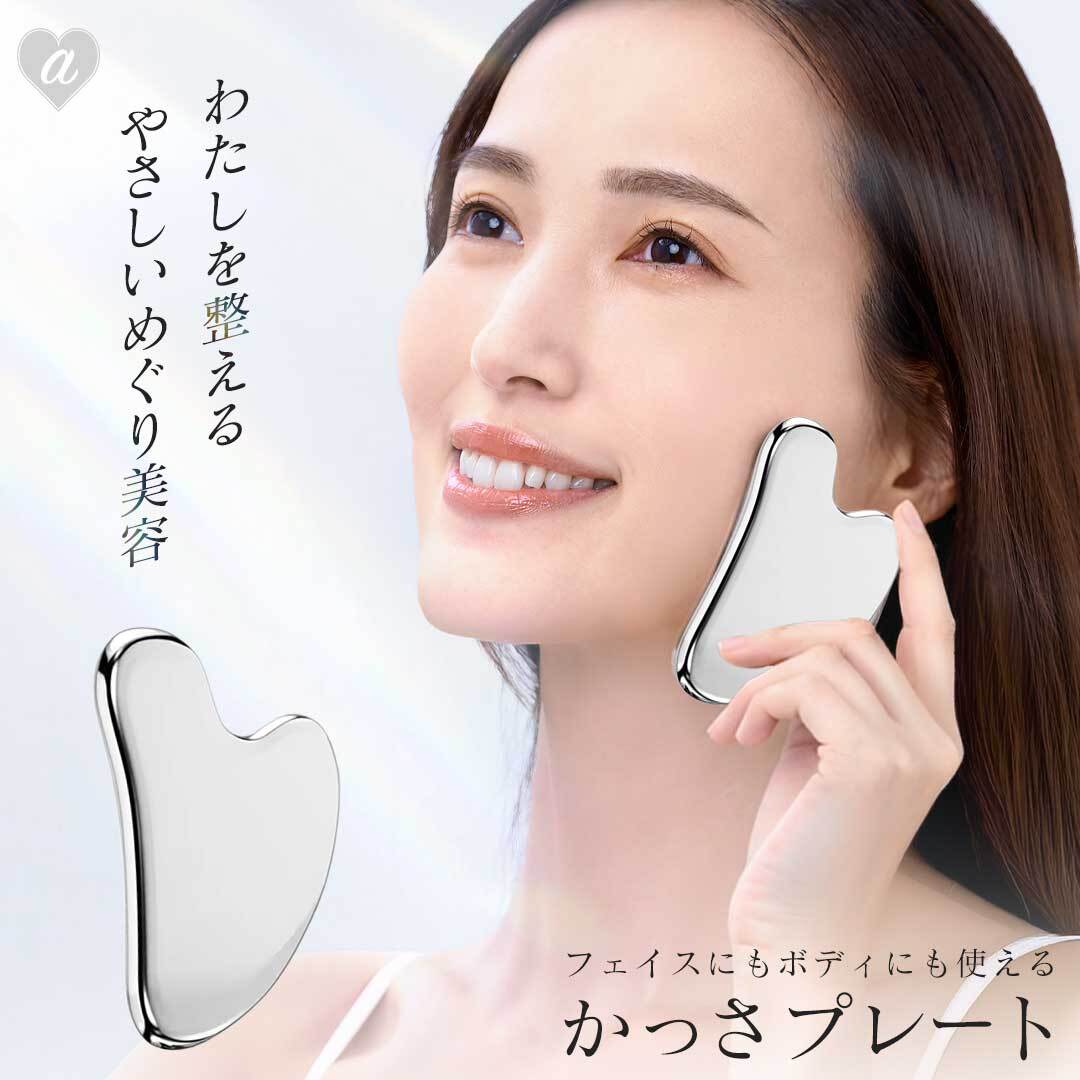 プラチナ量子矯正ジェル Ultima Lift 【奇跡の肌へ】 | PAY ID