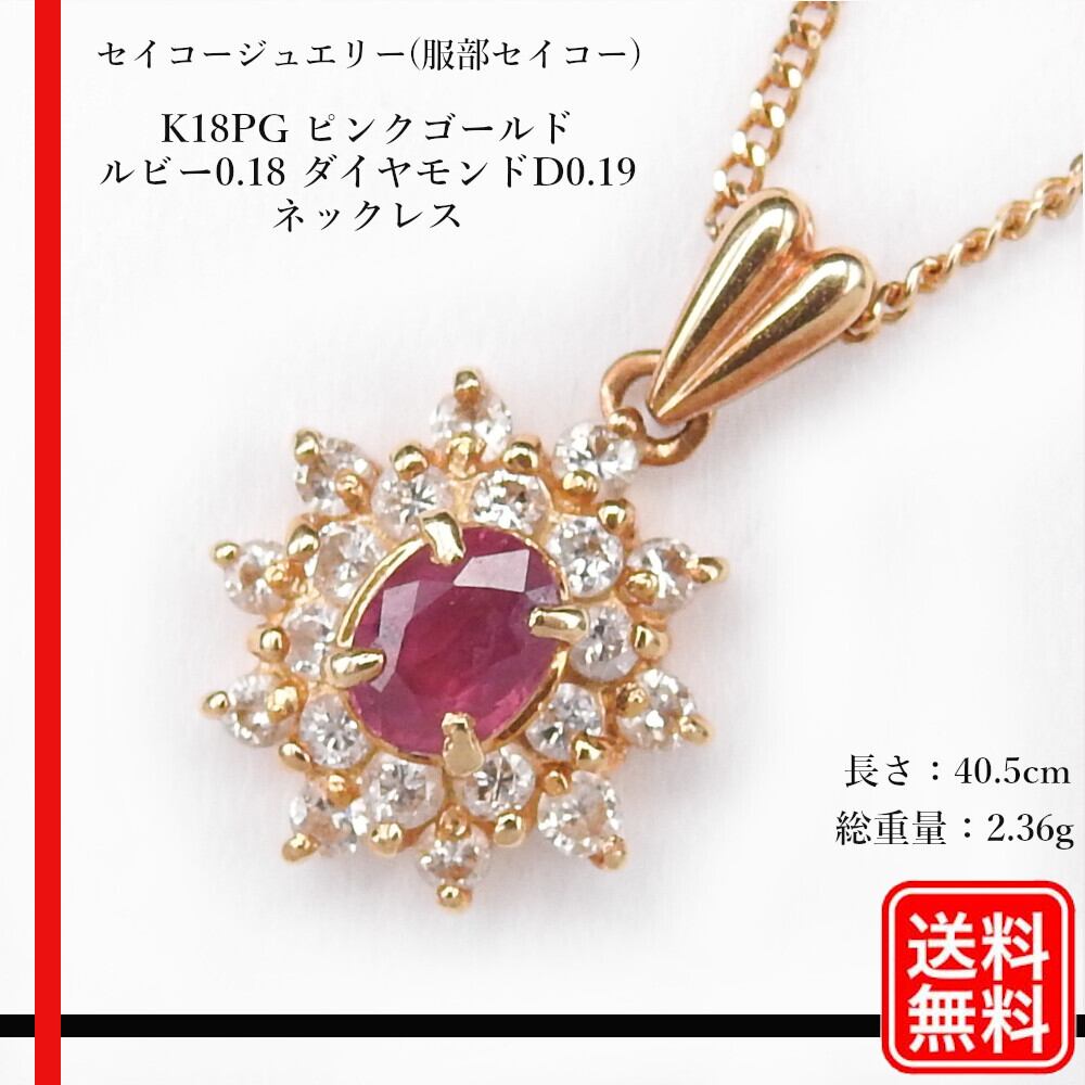 K18WG VENDOME ダイヤ D0.12ct ハートモチーフネックレス K18WG VENDOME ダイヤ D0.12ct ハートモチーフネックレス