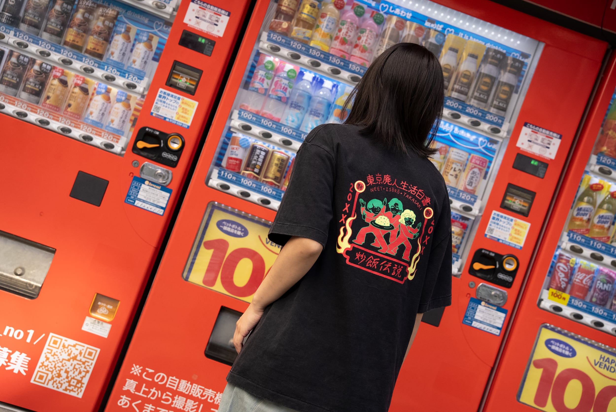 炒飯Tee 2 ブラック(TAX IN) | GOODS
