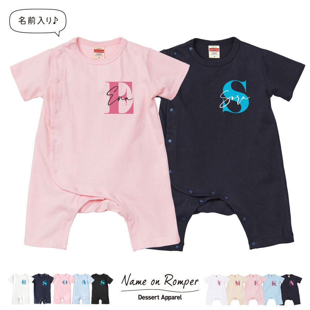 出産祝い 名入れ ロンパース ハート04 レオパード柄 ヒョウ柄 ベビー服