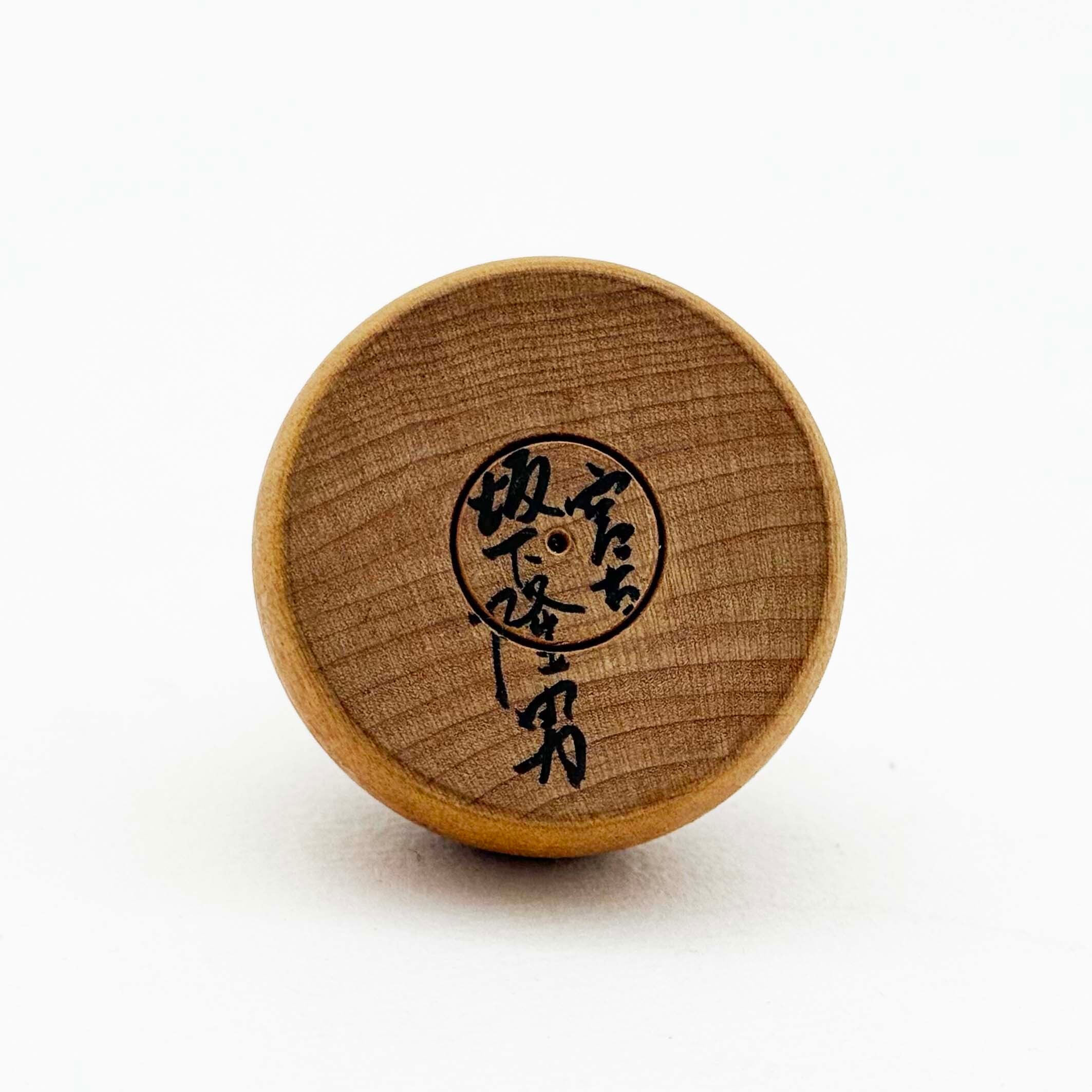 南部系 / 坂下隆男工人（小寸えじこ）