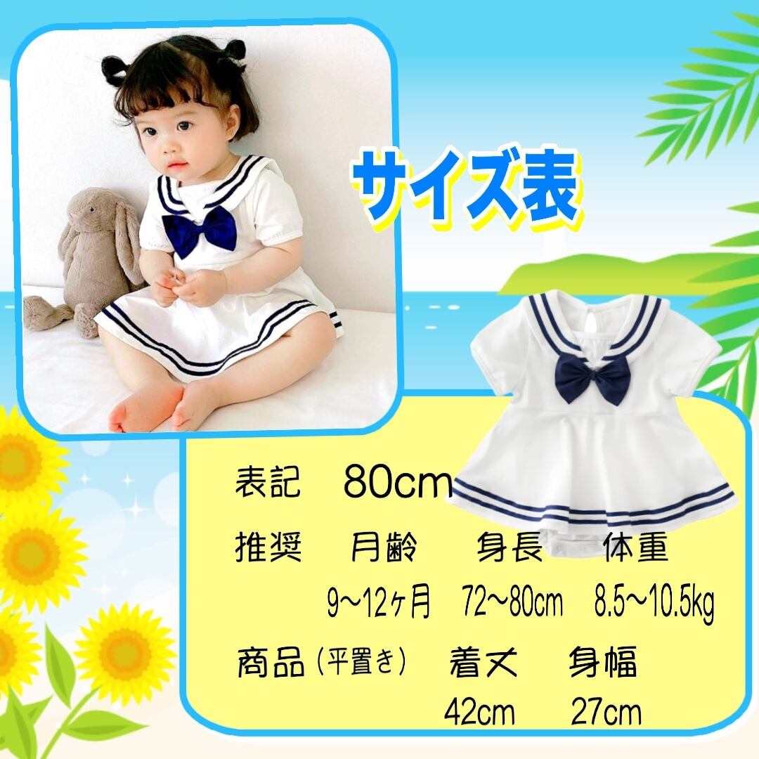 クーラクール　夏物セット　まとめ売り　95 クーラクール夏物セットまとめ売り95 クーラクール 95 夏物 まとめ売り9点