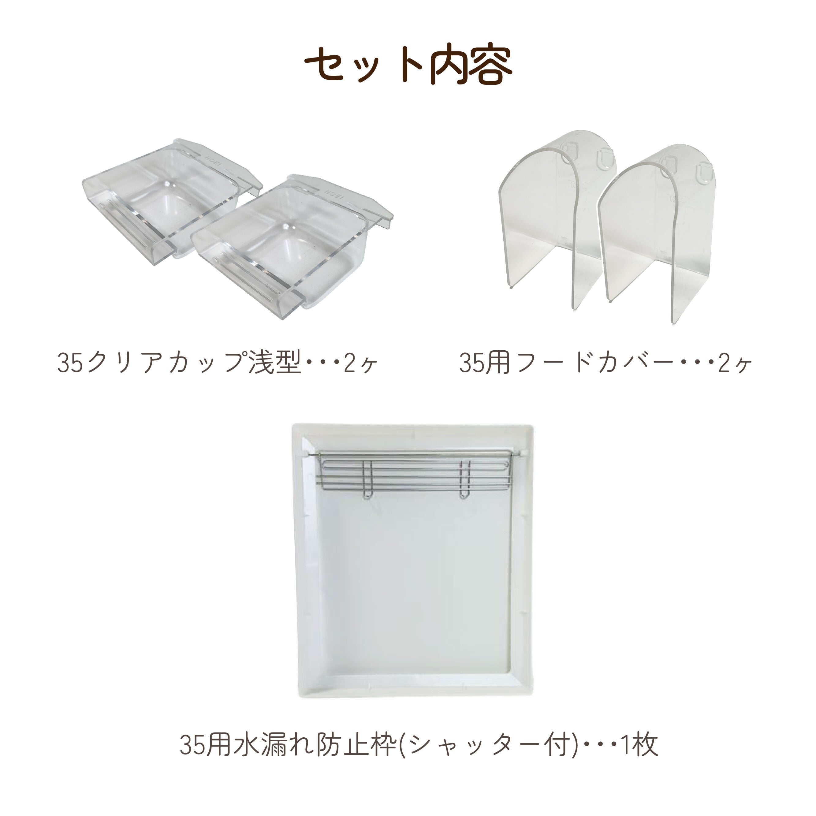 HOEI ROOM 35ひろびろドア | 鳥かご・ペットケージのHOEI直販サイト