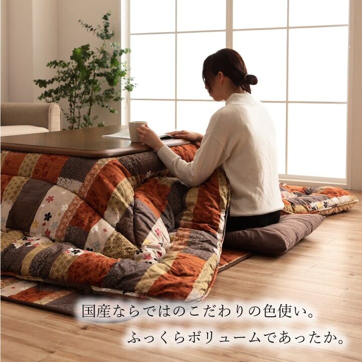 日本製 こたつ布団 こたつ厚掛け 単品 和柄 長方形 約 205×245cm